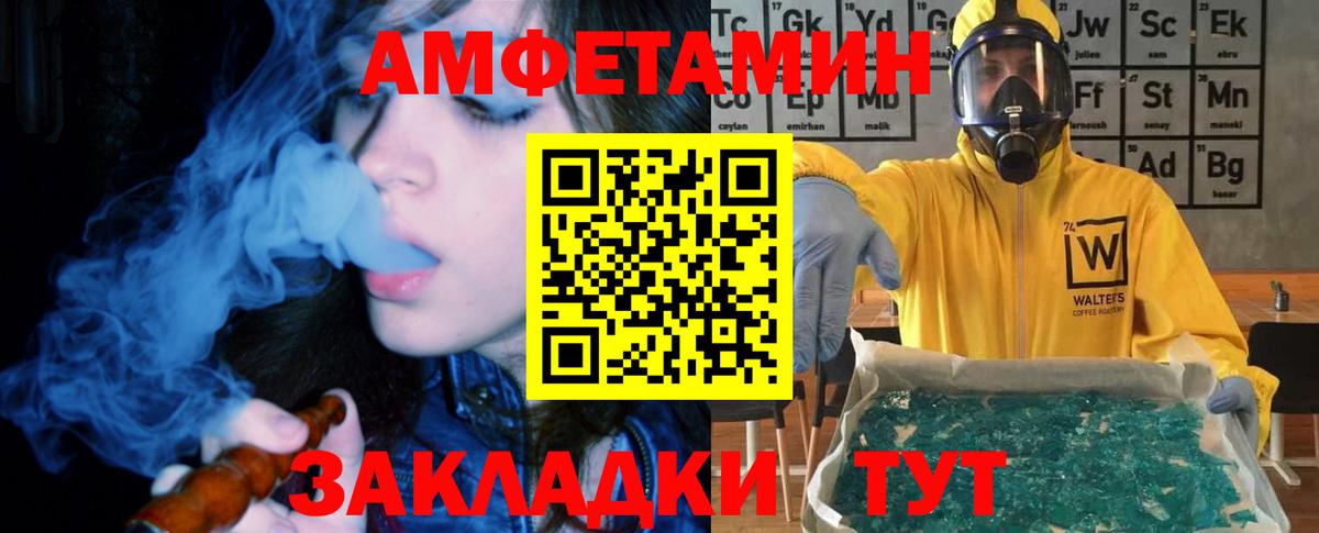 Орёл  Амфетамин  Вход с VPN  АМФЕТАМИН 97% 