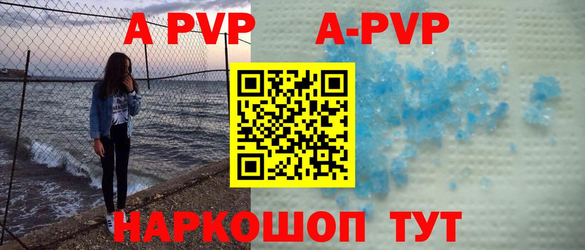 Орёл  А ПВП Crystall  Alpha-PVP VHQ  Вход с VPN  Alpha-PVP крисы CK 