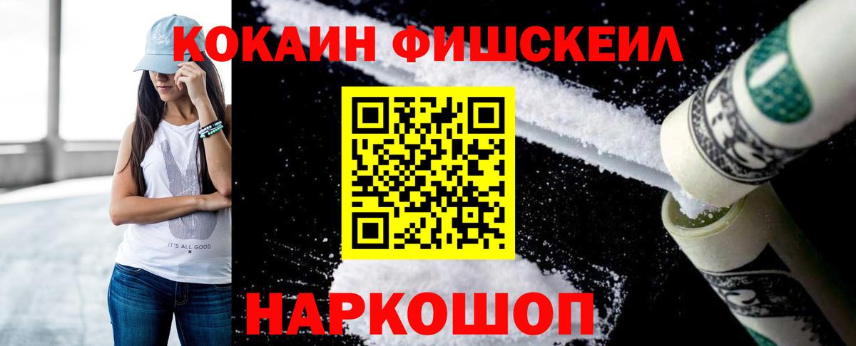 КОКАИН 98% Орёл