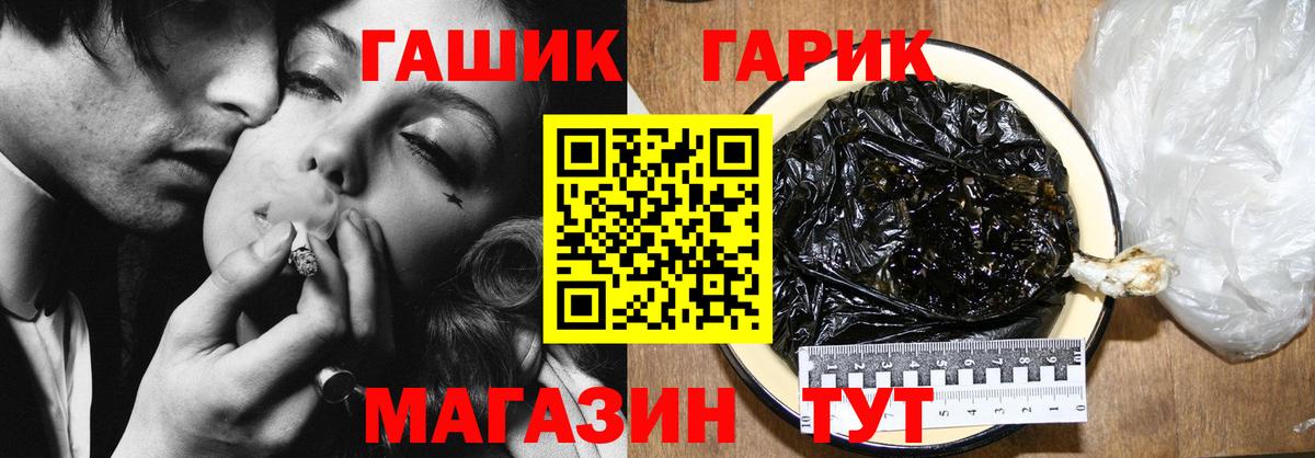 Орёл  Гашиш  ГАШИШ хэш  Вход с VPN  ГАШИШ 40% ТГК 