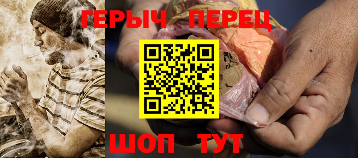 ГЕРОИН Афган  ГЕРОИН  Орёл  Вход с VPN 