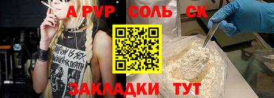 амф Бузулук