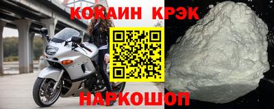 синтетический гашиш Бугуруслан