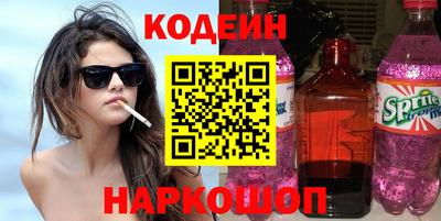 синтетический гашиш Бугуруслан
