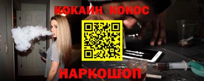 синтетический гашиш Бугуруслан
