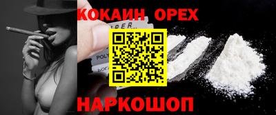 синтетический гашиш Бугуруслан