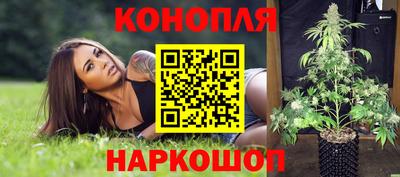 синтетический гашиш Бугуруслан