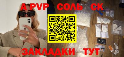 амф Бузулук