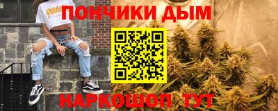синтетический гашиш Бугуруслан
