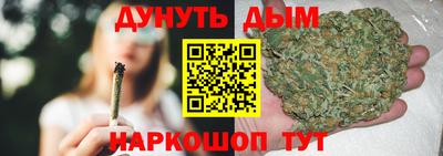 синтетический гашиш Бугуруслан