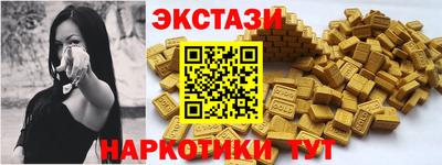 синтетический гашиш Бугуруслан