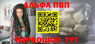 а пвп мука Будённовск