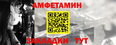 синтетический гашиш Бугуруслан