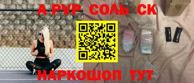 амф Бузулук