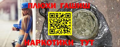 синтетический гашиш Бугуруслан