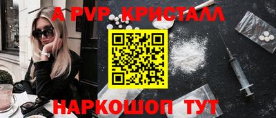 а пвп мука Будённовск