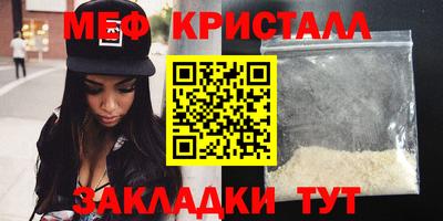 синтетический гашиш Бугуруслан