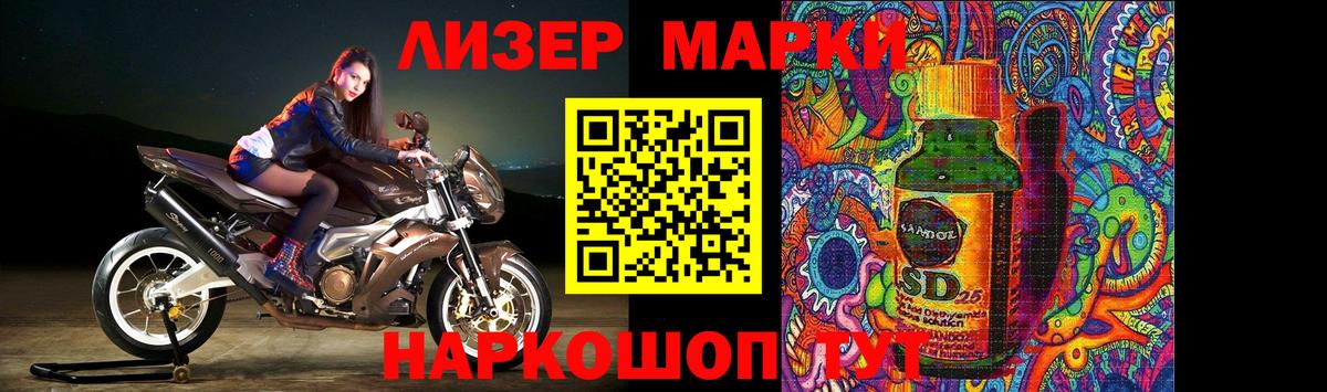 Лсд 25 экстази кислота Орёл