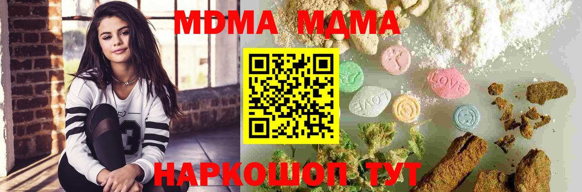 Орёл  МДМА  Вход с VPN  МДМА VHQ 
