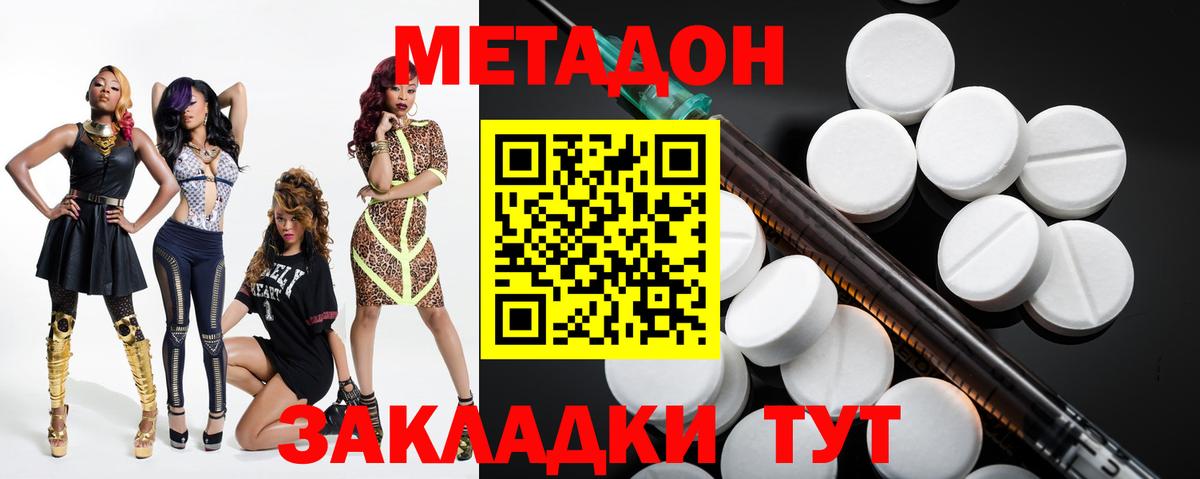 Орёл  Метадон белоснежный  Вход с VPN  Метадон белоснежный 