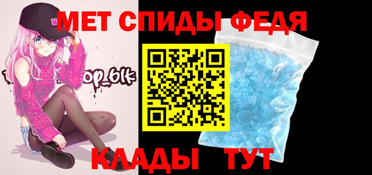 Орёл  МЕТАМФЕТАМИН Декстрометамфетамин 99.9%  Вход с VPN  МЕТАМФЕТАМИН Декстрометамфетамин 99.9% 