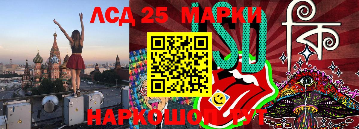 Марки NBOMe 1500мкг  Марки NBOMe 1500мкг  Орёл  Вход с VPN 