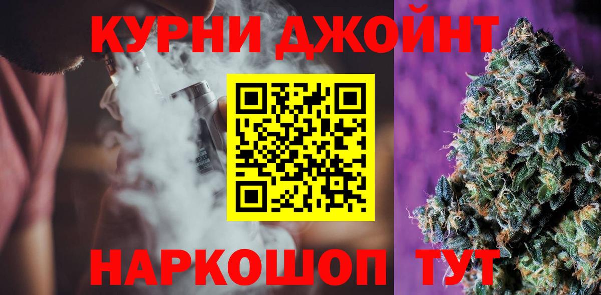Орёл  Бошки Шишки LSD WEED  Каннабис семена  Вход с VPN  Каннабис марихуана 