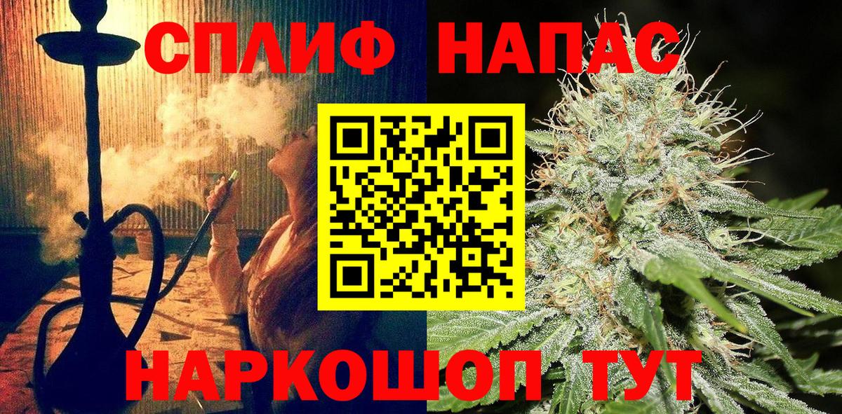 Канабис SATIVA & INDICA Орёл